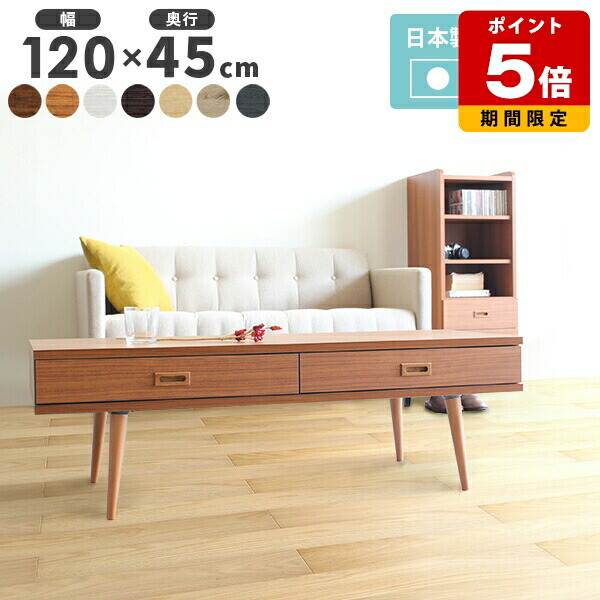 北欧レトロ 無垢材 パイン材 大型 大型ダイニングテーブル センターテーブル 北欧レトロ 無垢材 パイン材 大型 大型ダイニングテーブル センター