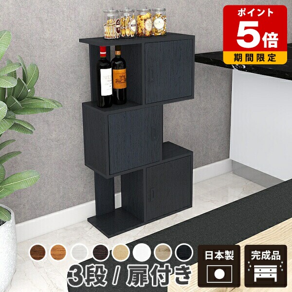 【幅60cm】本棚 薄型 スリム シンプル おしゃれ ブックラック【ナチュラル】 楽天市場】本棚 スリム 4段【薄型 大容量 おしゃれ 可動棚 幅60cm