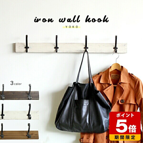 楽天市場】ハンガーフック フレンチ 白 ハンガーラック 木製