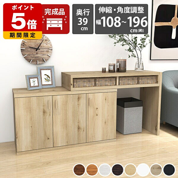 パソコンデスク ホワイト オフィスデスク l字 棚付き 白 コーナー 完成品 在宅ワーク 扉付き テレワーク キャビネット 収納棚 一人暮らし デスク 薄型 伸縮 薄型デスク 机 省スペース 北欧 コンパクト 収納 テレビ台 ハイタイプ 幅120 PCデスク 奥行40 l字型 木製 ホテル ☆|国産サイズオーダー家具 arne