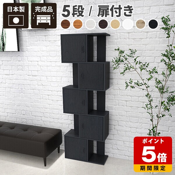 棚 収納棚 シェルフ ラック オープンシェルフ スリム ラック 黒 可変式棚 オープンラック シェルフラック シェルフ 収納ラック 収納棚 可変棚 高