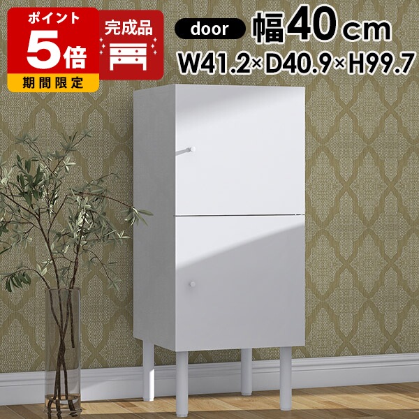 チェスト　収納　家具　キャビネット　白　鏡面 楽天市場】キャビネット 白 完成品 収納棚 棚 扉付き チェスト
