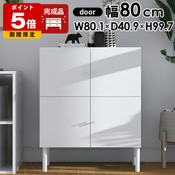 チェスト　収納　家具　キャビネット　白　鏡面 楽天市場】チェスト 北欧 キャビネット 白 完成品 収納棚 棚 扉