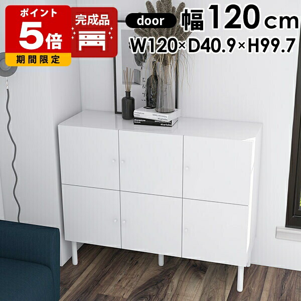 ロココ テレビボード ローキャビネット 完成品 白家具 ローボード 160cm arne テレビ台 キャビネット 白 完成品 ローボード ロング