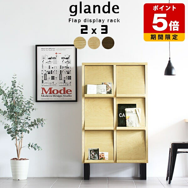 楽天市場】シェルフ 木製 ディスプレイ 収納棚 ラック 棚