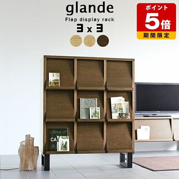 楽天市場】シェルフ 木製 ディスプレイ 収納棚 ラック 棚 おしゃれ