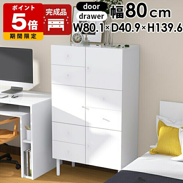 楽天市場】リビング キャビネット 光沢 白 リビングボード 完成品 北欧