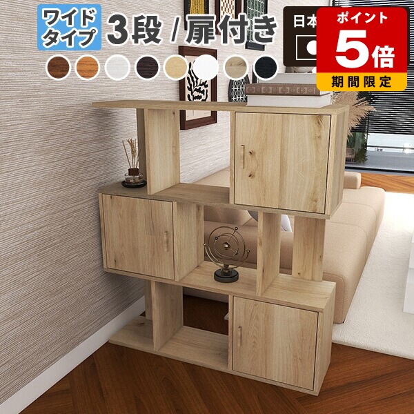 木製収納棚　引き戸 ディスプレイラック 収納棚 昭和レトロ　開梱・設置込み 昭和レトロ】 木製食器棚｜ガラス引き戸｜飾り棚・収納棚｜高さ