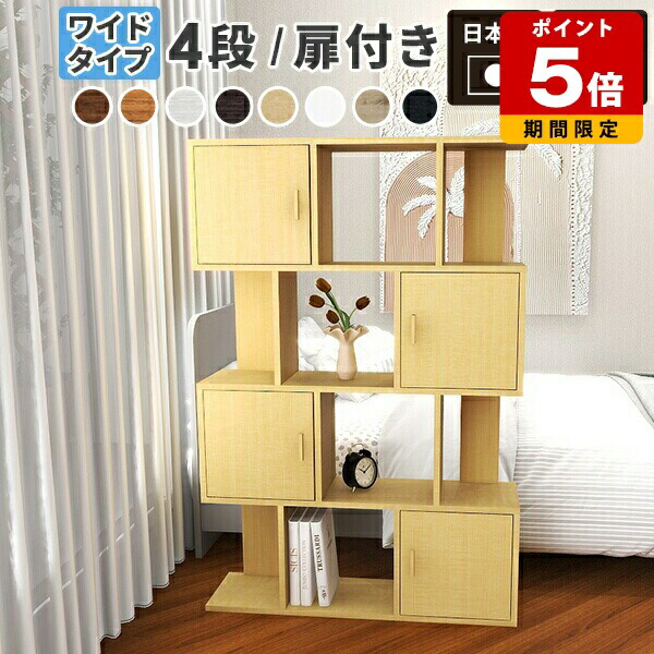 マルチ収納ラック  ホワイト 北欧 引き出し付き ディスプレイ オープンラック マルチ収納ラック ホワイト 北欧 引き出し付き ディスプレイ オープン