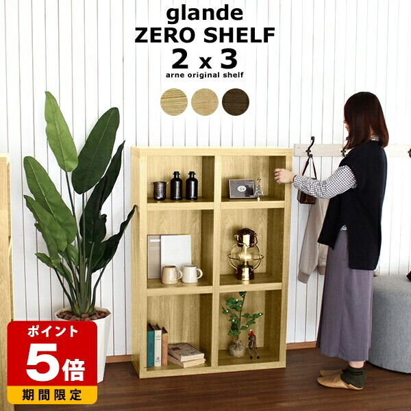 楽天市場】シェルフラック 棚 シェルフ 幅90cm 高さ130cm 4段 収納家具