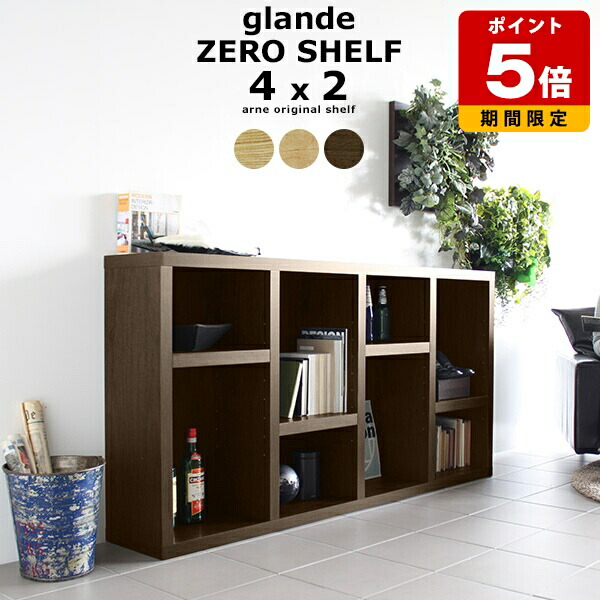売れ筋＆一般受け度合い！ 本棚-本棚・ラック・カラーボックス-収納家具