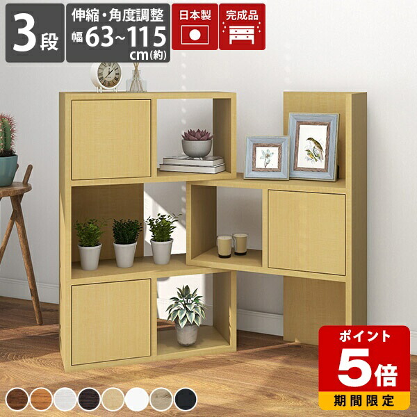 楽天市場】ディスプレイラック 小物 ホワイト ラック 4段 棚 扉付き