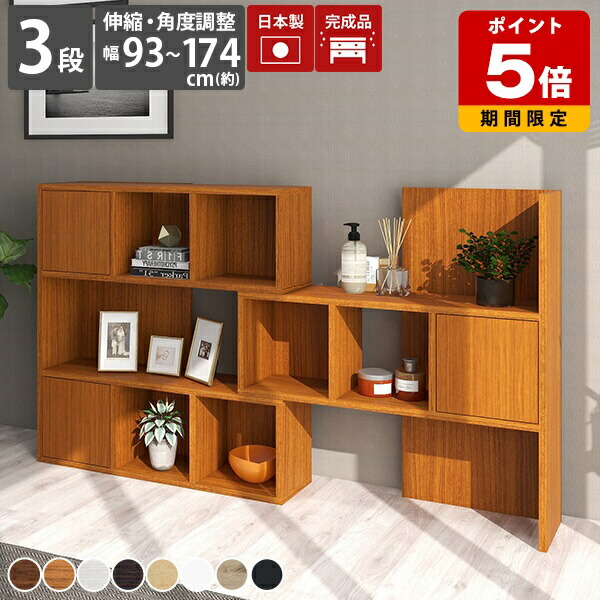 年末SALE ビンテージ　 オープンブックシェルフ　オープンラック 楽天市場】ブックシェルフ 北欧ヴィンテージ調 RAGO 幅80cm （ 送料