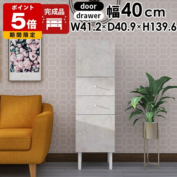 楽天市場】キャビネット 白 完成品 収納棚 棚 扉付き チェスト