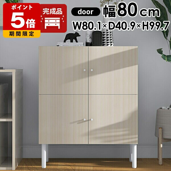 楽天市場】リビング サイドボード ホワイト キャビネット