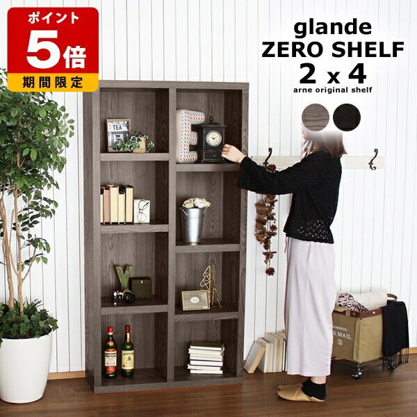 楽天市場】シェルフラック 棚 シェルフ 幅90cm 高さ130cm 4段 収納家具