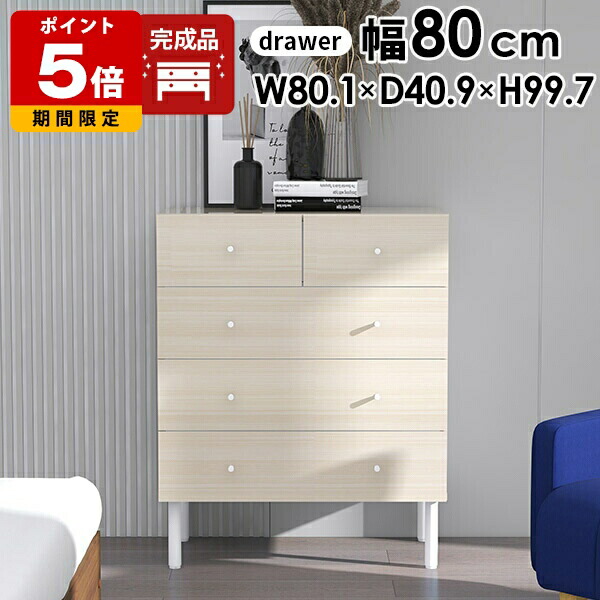 【展示品】ホワイト木目キャビネット 框デザイン木製ガラスキャビネット – CAGUUU