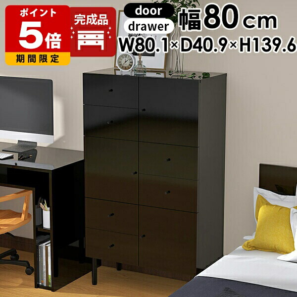 楽天市場】チェスト 4段 黒 タンス ブラック 大容量 洋服タンス