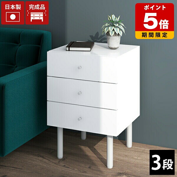 あいり様。専用　ミニチェスト　 ロ ーチェスト　サイドシェルフ  コンパクト 00a39452-tp.jpg
