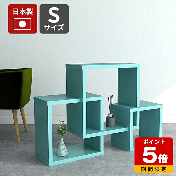 オープンシェルフ 間仕切り 棚 ディスプレイラック 可愛い ショールーム ロビー 日本製 ホテル リビング オフィス コレクション棚 高級感 陳列棚 北欧 本棚 モダン おしゃれ かわいい インテリア 飾り棚 ラック オープンラック モデルルーム 木製 ピンク シェルフ グレー ☆|国産サイズオーダー家具 arne