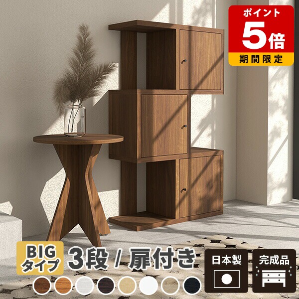 北欧 デンマーク 1440 フォルミオ ビーチ材 シェルフ 本棚 ラック 北欧 デンマーク 1440 フォルミオ ビーチ材 シェルフ 本棚 ラック 北欧