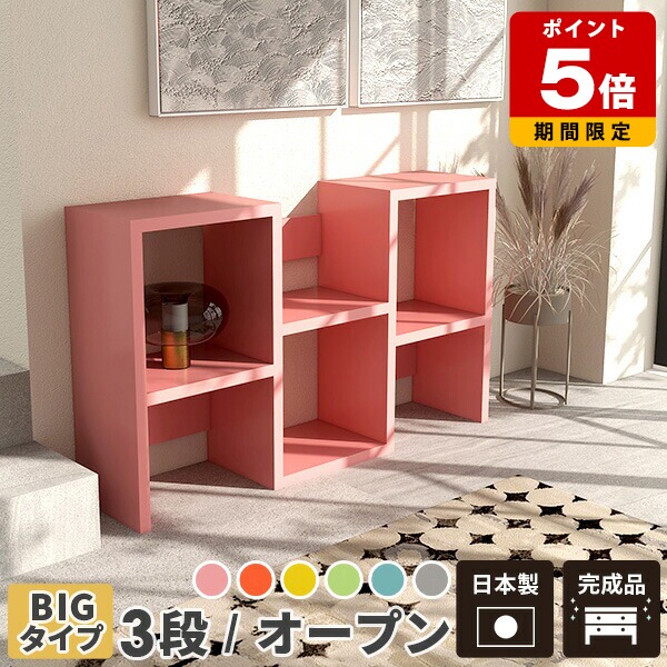 超希少　LOTTE ディスプレイラック 赤 3段式　非売品　 ※期間限定値下中 超希少 LOTTE ディスプレイラック 赤 3段式 非売品 ※期間限定値下中