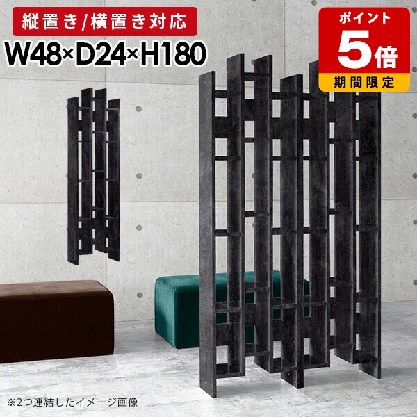 ディスプレイラック ブラック 大理石柄 スリム 完成品 リビング収納 オープンラック 鏡面 本棚 A4 ラック パーテーション 棚 薄型 黒 オープンシェルフ 収納棚 間仕切り 両面 収納 国産 家具 飾り棚 和室 おしゃれ マガジンラック 北欧 カフェ 玄関 ロビー ホテル 横置き ☆｜国産サイズオーダー家具 arne