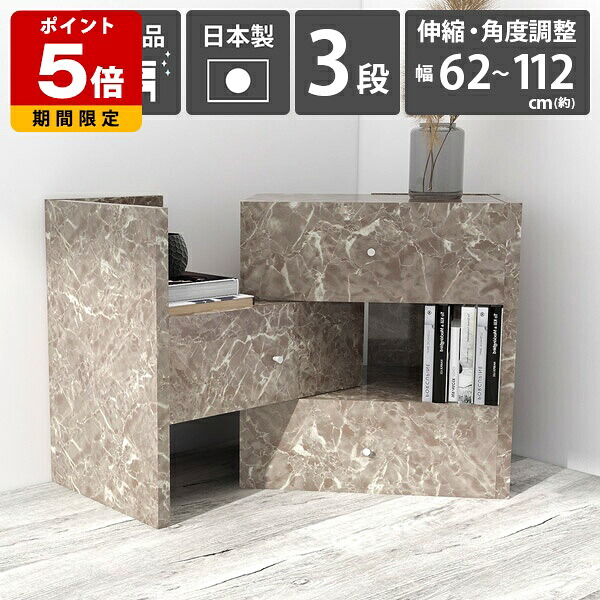 チェスト ミニチェスト タンス 小さい 完成品 リビング収納 日本製 サイドボード 伸縮 北欧 サイドチェスト 収納棚 服 収納 3段 オシャレ 棚 リビング ローチェスト 引き出し キャビネット リビングチェスト インテリア 低い おしゃれ コーナー グレー 衣類収納 メラミン ☆