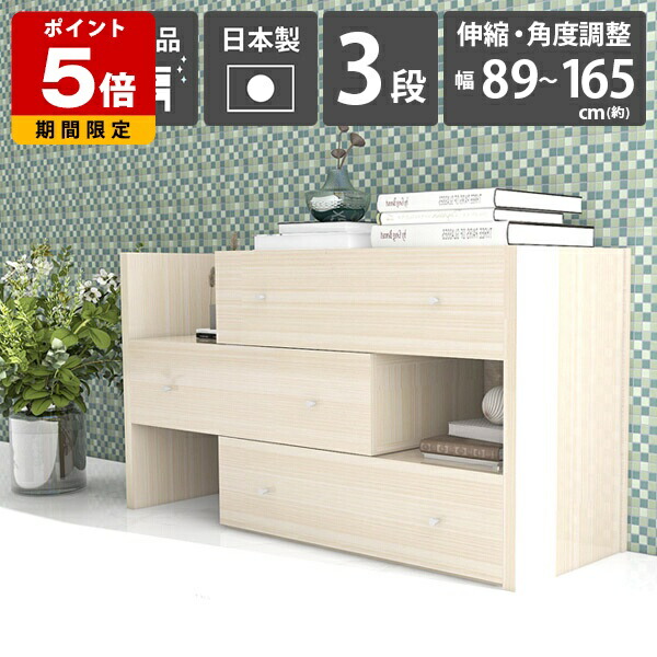 チェスト 低い ソファー後ろ 服 リビングチェスト 3段 L字 収納 高級感 洋服タンス コーナー サイドボード 完成品 おしゃれ ホワイト 棚 タンス 収納棚 キャビネット 日本製 チェストラック 北欧 白 引き出し リビング収納 横長 ラック メラミン ローチェスト 伸縮 木目 ☆