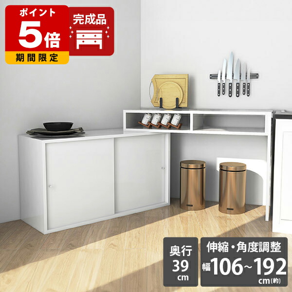 キッチン 作業台 机 鏡面加工 書斎机 高級 デスク テレビボード メラミン ダイニングテーブル 勉強机 伸縮デスク パソコンデスク 伸縮テーブル パントリー リビングボード 完成品 コーナーテーブル テレビ台 キッチン収納 日本製 一人暮らし おしゃれ 客室 オフィス ☆