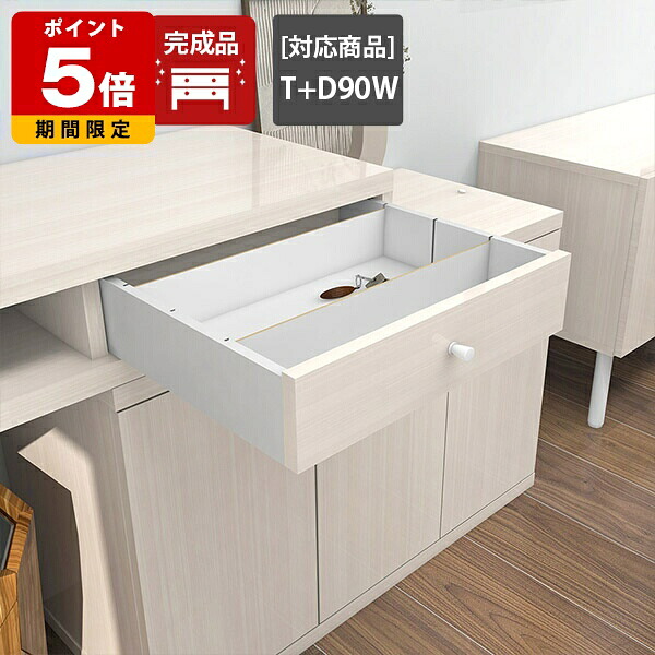 売れ筋＆一般受け度合い！ その他-収納用品-生活雑貨