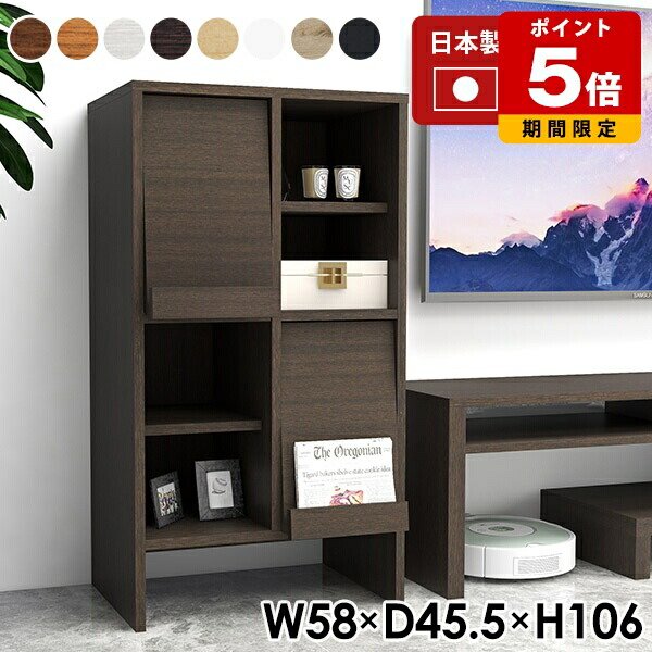 楽天市場】ディスプレイラック 幅120cm ラック 本棚 木製 扉 国産 収納