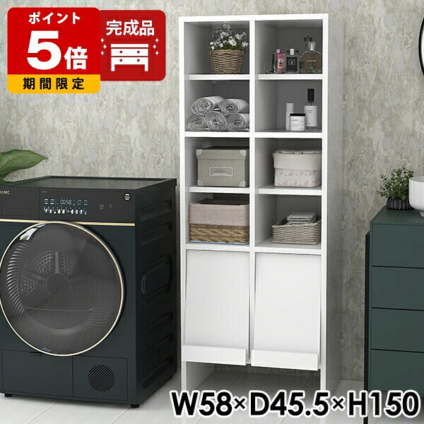 タオル収納 洗面所収納 日本製 完成品 ランドリーラック 収納キャビネット 書類 ディスプレイラック フラップ ホワイト サイドボード 収納 フラップ扉 オフィス A4 書棚 本棚 白 フリーボード 収納棚 ラック 一人暮らし フラップチェスト 【2×3open上 nail】 ☆
