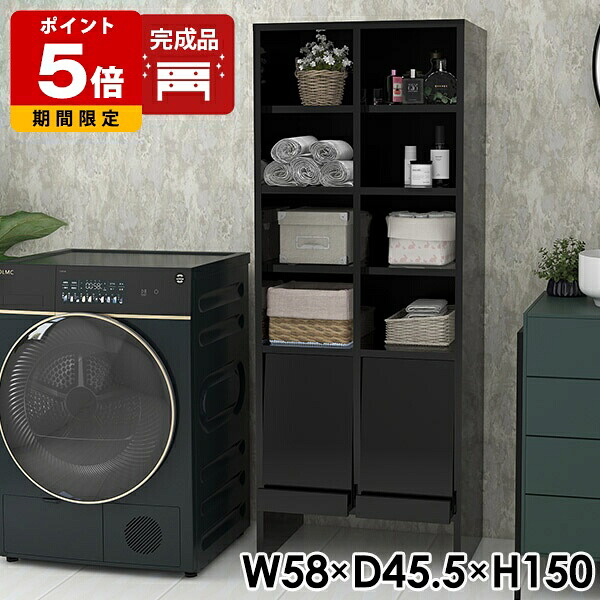 タオル収納 洗面所収納 扉付き収納 収納キャビネット 書類 完成品 日本製 フラップ扉 ブックシェルフ おしゃれ オフィス 本棚 ランドリーラック モダン A4 書斎 マガジンラック サイドボード 収納家具 シンプル キャビネット フラップチェスト 【2×3open上 black】 ☆