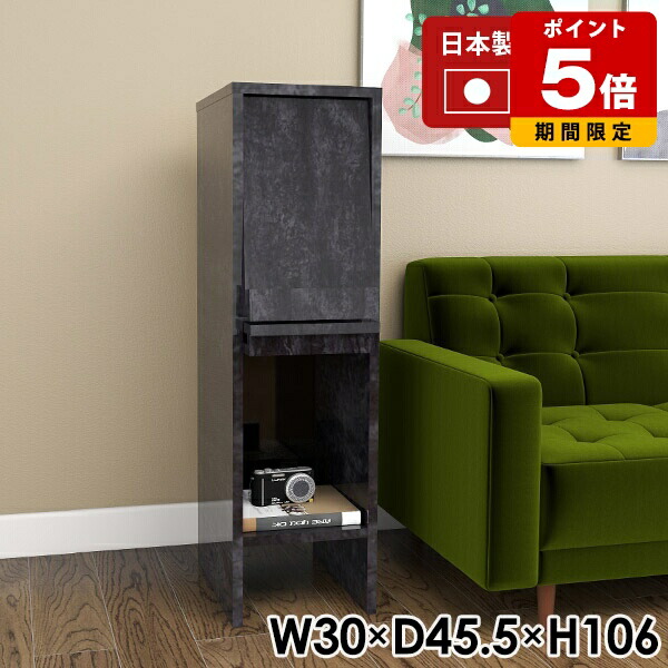 売れ筋＆一般受け度合い！ 収納家具-本棚