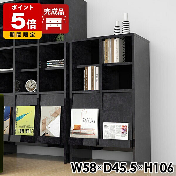 収納棚 リビング収納 キャビネット おしゃれ A4 収納家具 書棚 収納 オフィス シンプル フラップ扉 扉付き収納 ラック 書類 本棚 シェルフ マガジンラック フラップチェスト 扉付き 書斎 ブックシェルフ サイドボード 完成品 日本製 一人暮らし 【2×2open上 BP】 ☆