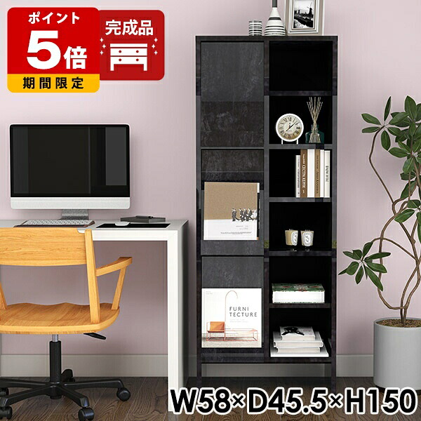収納棚 リビング収納 本棚 モダン ラック おしゃれ 扉付き収納 書斎 日本製 サイドボード 完成品 扉付き棚 事務所 書棚 シェルフ 扉付き 書類 マガジンラック 教科書 一人暮らし A4 キャビネット ブックシェルフ オフィス 収納 フラップチェスト 【2×3open縦 BP】 ☆
