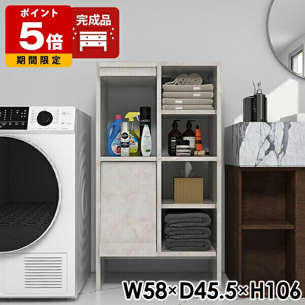 ランドリー収納 洗面所 収納 収納家具 オフィス 洗面所収納家具 扉付き収納 完成品 おしゃれ 日本製 扉付き棚 フラップ扉 リビング収納 フラップチェスト 洗面所収納 サイドボード タオル収納 シンプル 収納キャビネット キャビネット 一人暮らし 【2×2open縦 MB】 ☆
