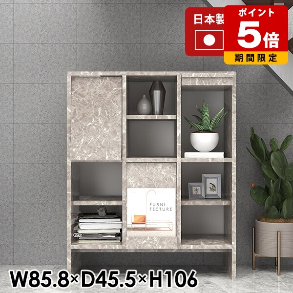 収納棚 リビング収納 完成品 サイドボード 収納 扉付き A4 フラップチェスト ラック 日本製 脚あり 書斎 書棚 マルチ収納 扉付き収納 オフィス シェルフ ディスプレイラック キャビネット ブックシェルフ 一人暮らし 書類 フラップ扉 おしゃれ 【3×2openクロス GS】 ☆
