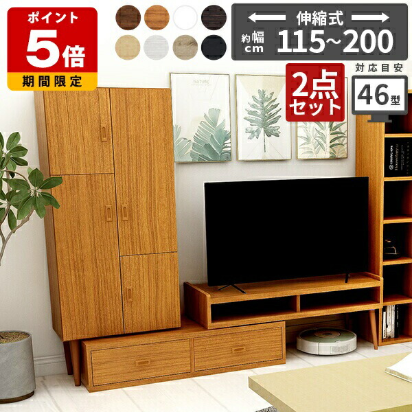 楽天市場】ローチェスト テレビ台 ローボード 完成品 日本製 TV