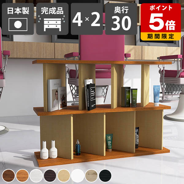 売れ筋＆一般受け度合い！ 収納家具-本棚・ラック・カラーボックス