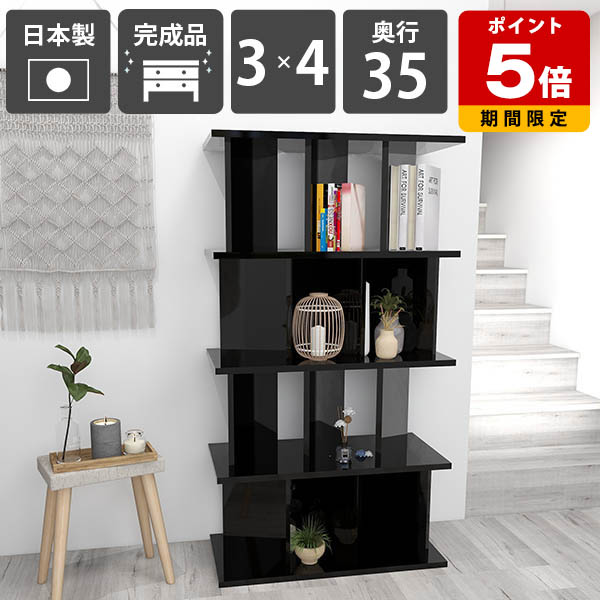 売れ筋＆一般受け度合い！ 収納家具-本棚・ラック・カラーボックス-オープンラック