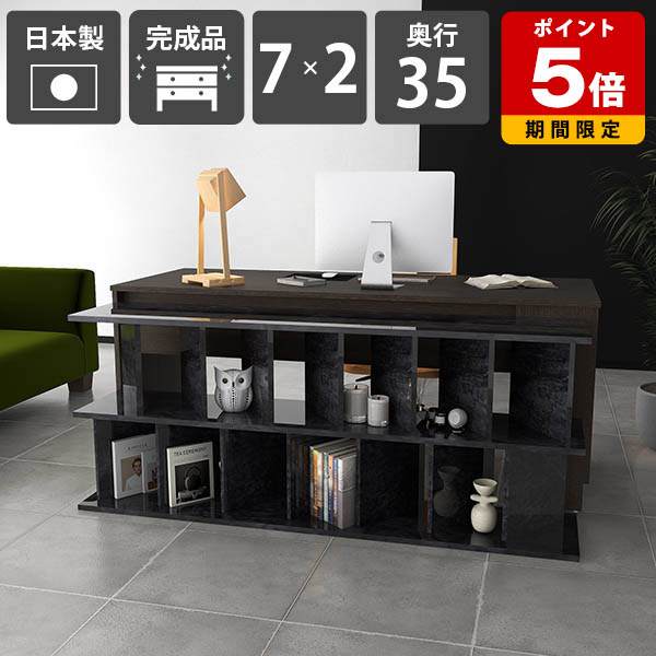 パーテーション おしゃれ 間仕切り 完成品 日本製 鏡面仕上げ メラミン ブラック 黒 収納ラック シェルフ キッチン収納 ついたてシェルフ ディスプレイラック 什器 子供部屋 オフィス用 高さ70cm 幅171.2cm パーテーションラック 【7&times;2 奥行35cm BlackPearl】 ☆｜国産サイズオーダー家具 arne