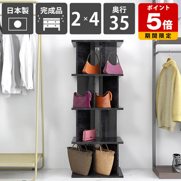パーテーション おしゃれ 間仕切り 完成品 日本製 鏡面仕上げ メラミン ブラック 黒 収納ラック シェルフ キッチン ついたてシェルフ ディスプレイラック 什器 子供部屋 オフィス用 高さ138cm 幅52cm 【2×4 奥行35cm BlackPearl】 ☆ 42,770円