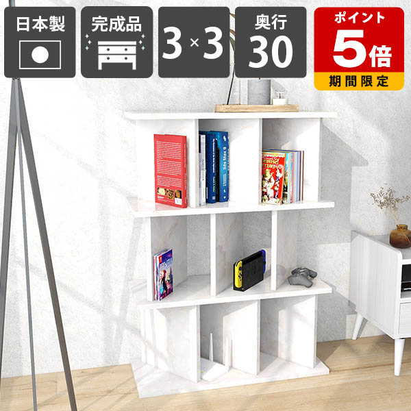 書棚カウンター おしゃれ パーティションラック 日本製 ディスプレイラック 幅75.8cm メラミン パーテーションラック 間仕切り 子供部屋 衝立シェルフ 高さ104cm 鏡面仕上げ 什器 ラック シェルフ オフィス家具 ついたてシェルフ 完成品 【3×3 奥行30cm Marble】 ☆|国産サイズオーダー家具 arne