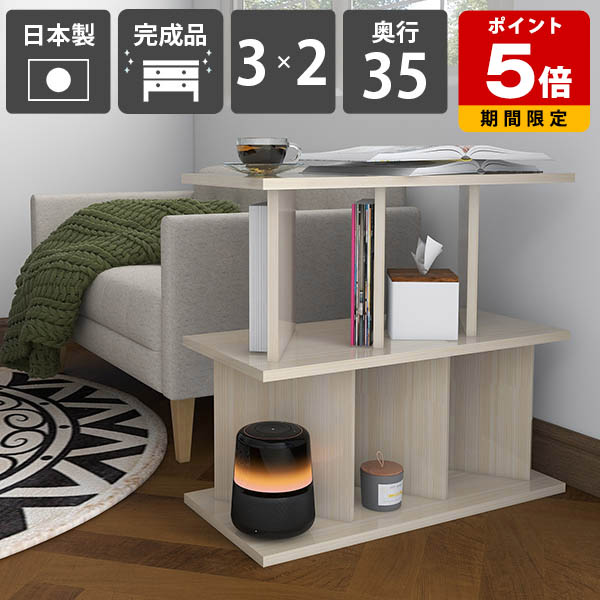 パーティション おしゃれ 間仕切り ラック 収納棚 完成品 日本製 鏡面仕上げ メラミン ホワイトウッド ついたてシェルフ シェルフ キッチン ディスプレイラック 什器 子供部屋 オフィス用 高さ70cm 幅75.8cm パーテーションラック 【3&times;2 奥行35cm WhiteWood】 ☆｜国産サイズオーダー家具 arne