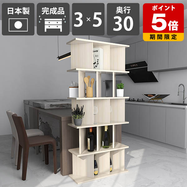 パーティションラック おしゃれ 目隠し 間仕切り ラック 収納棚 完成品 日本製 鏡面仕上げ メラミン ホワイトウッド 衝立シェルフ ついたてシェルフ シェルフ キッチン ディスプレイラック 高さ172cm 幅75.8cm パーテーションラック 【3&times;5 奥行30cm WhiteWood】 ☆｜国産サイズオーダー家具 arne
