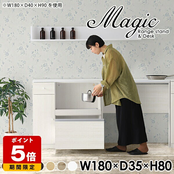 売れ筋＆一般受け度合い！ インテリア・寝具・収納-キッチン収納-収納家具