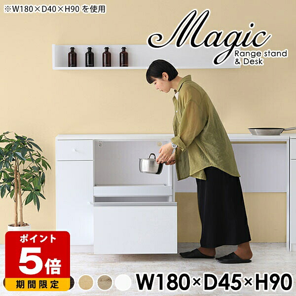売れ筋＆一般受け度合い！ 収納家具-キッチンカウンター・カウンターワゴン