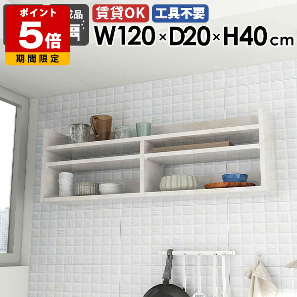 売れ筋＆一般受け度合い！ 収納家具-リビング壁面収納・システム収納